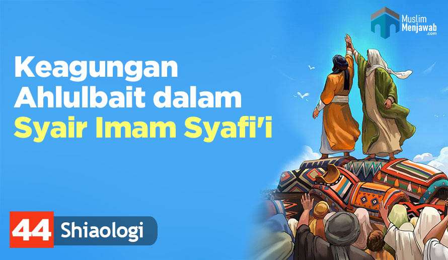 Detail Puisi Imam Syafii Nomer 41