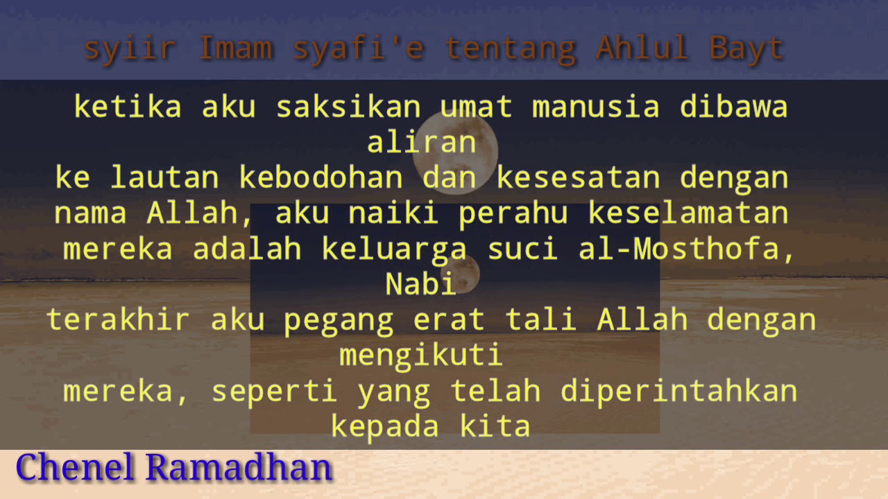 Detail Puisi Imam Syafii Nomer 43