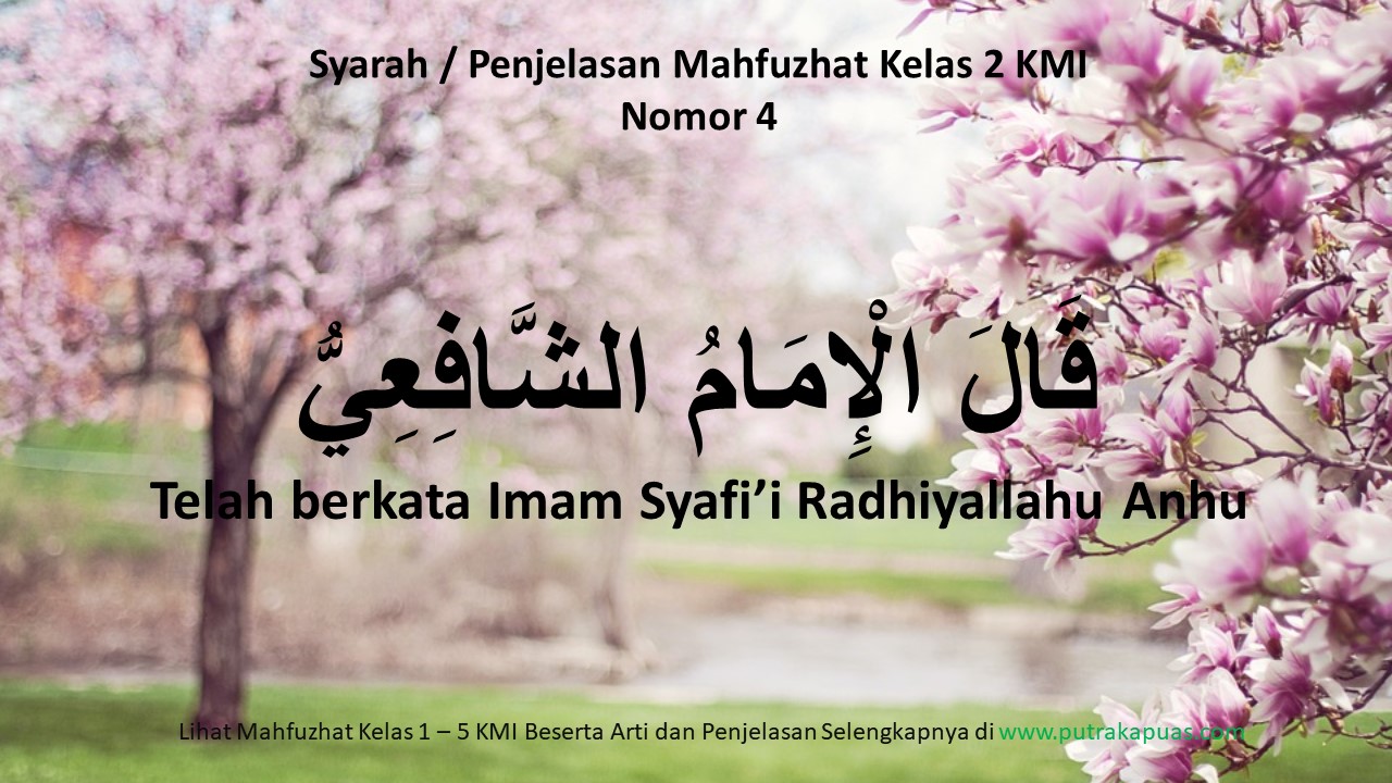 Detail Puisi Imam Syafii Nomer 44