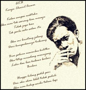 Detail Puisi Judul Aku Karya Chairil Anwar Nomer 12