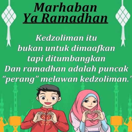 Detail Puisi Marhaban Ya Ramadhan Nomer 14