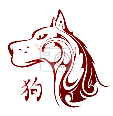 Detail Chinesischer Roter Hund Nomer 16