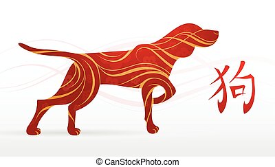 Detail Chinesischer Roter Hund Nomer 3