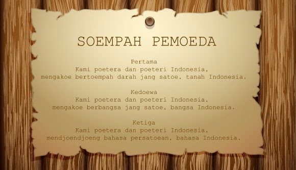 Detail Puisi Semangat Pemuda Nomer 7