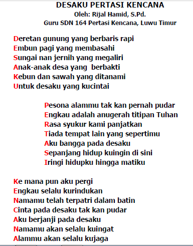 Detail Puisi Tentang Desaku Nomer 10