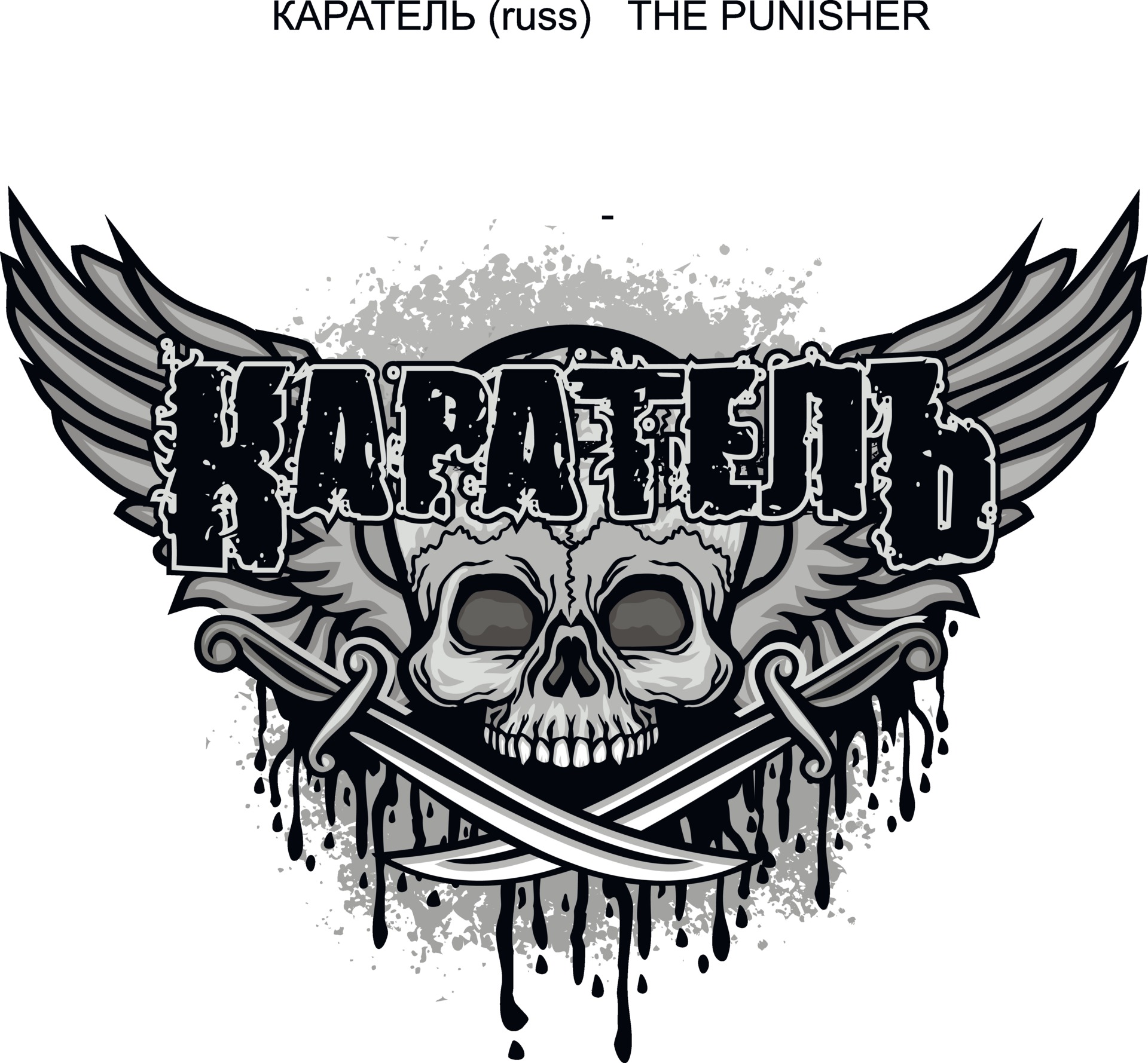 Detail Punisher Skull Vector Nomer 55