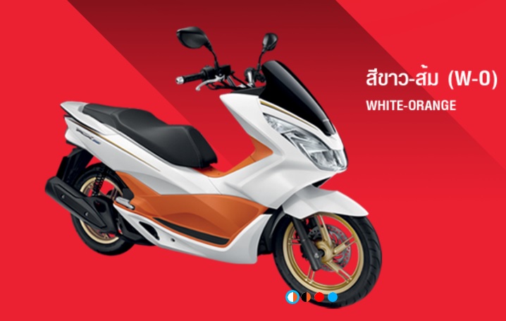 Detail Putih Orange Nomer 12