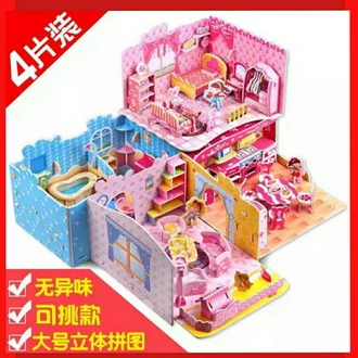 Detail Puzzle 3d Rumah Nomer 2