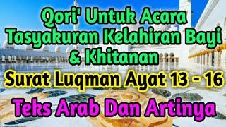 Detail Qori Surat Luqman Nomer 11