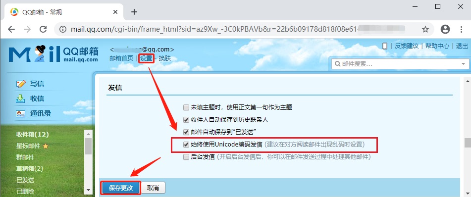 Detail Qq Com Email Nomer 15