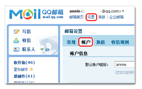Detail Qq Com Email Nomer 17