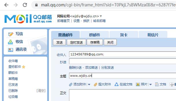 Detail Qq Com Email Nomer 22
