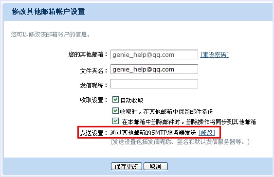 Detail Qq Com Email Nomer 23