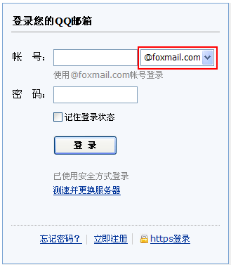 Detail Qq Com Email Nomer 24