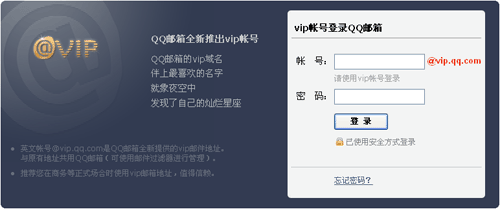 Detail Qq Com Email Nomer 28