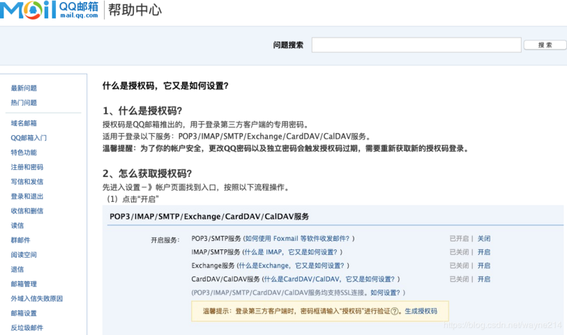 Detail Qq Com Email Nomer 31