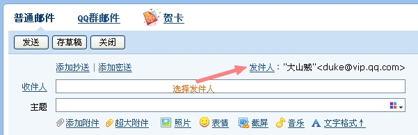 Detail Qq Com Email Nomer 39