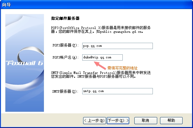 Detail Qq Com Email Nomer 41