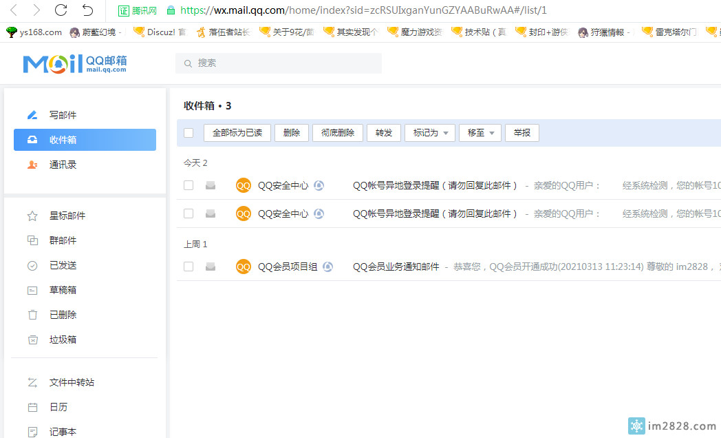 Detail Qq Com Email Nomer 55