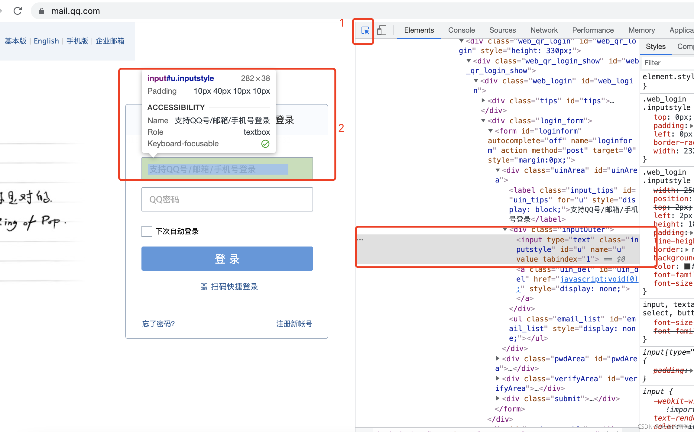 Detail Qq Com Email Nomer 56