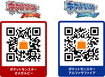 Detail Qr Code Pokemon Alpha Sapphire Nomer 49