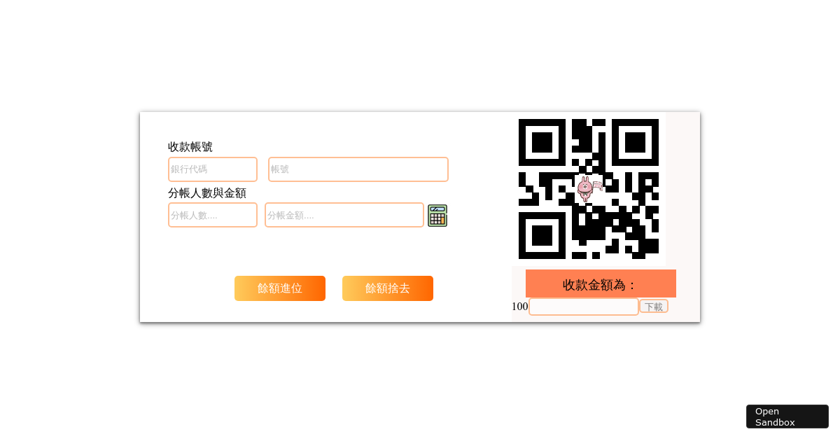 Detail Qrcode Logo Nomer 35
