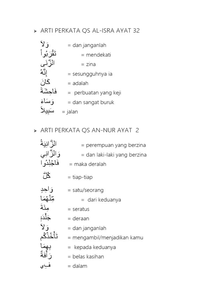 Detail Qs Surat Al Isra Ayat 32 Nomer 14