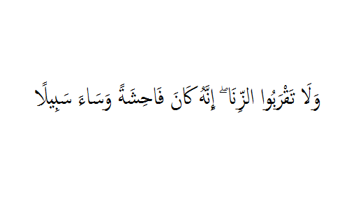 Detail Qs Surat Al Isra Ayat 32 Nomer 8