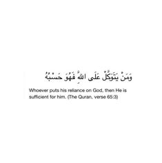 Detail Quotes About Al Quran Nomer 21