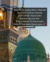 Detail Quotes About Madinah Nomer 4