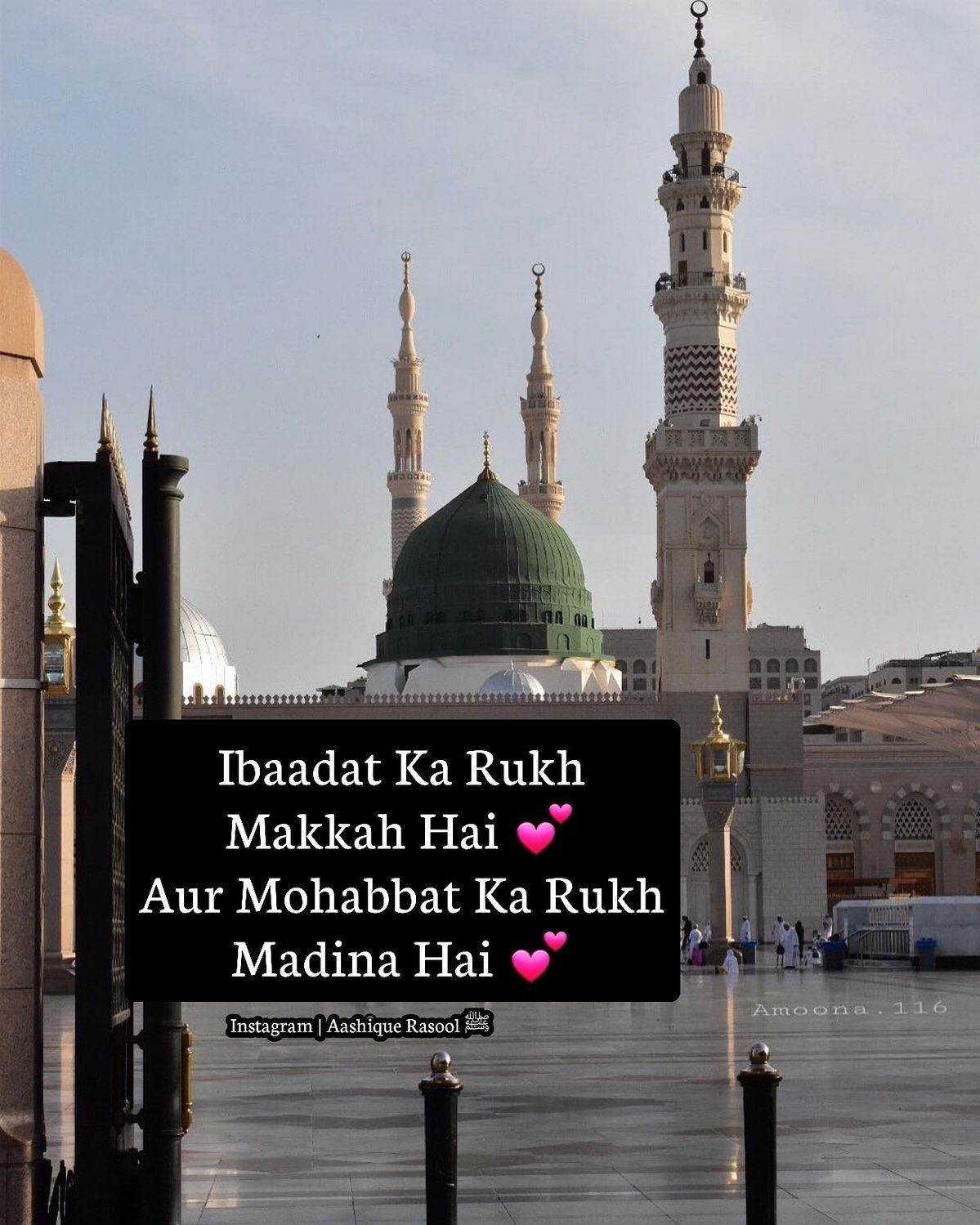 Detail Quotes About Madinah Nomer 7