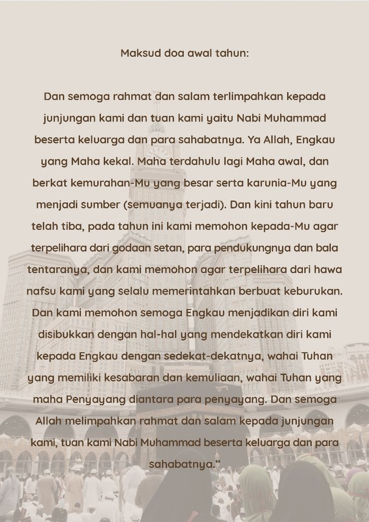 Detail Quotes Awal Tahun Nomer 8