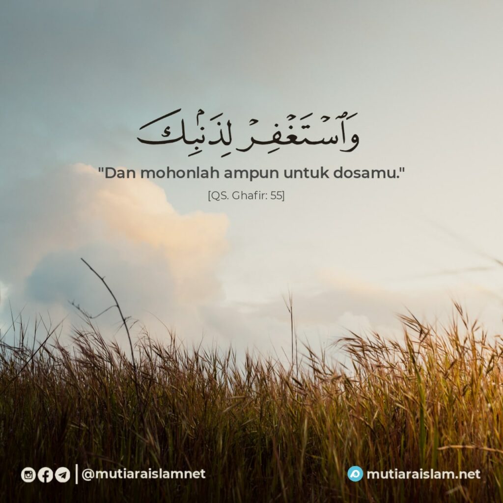 Detail Quotes Ayat Quran Nomer 26