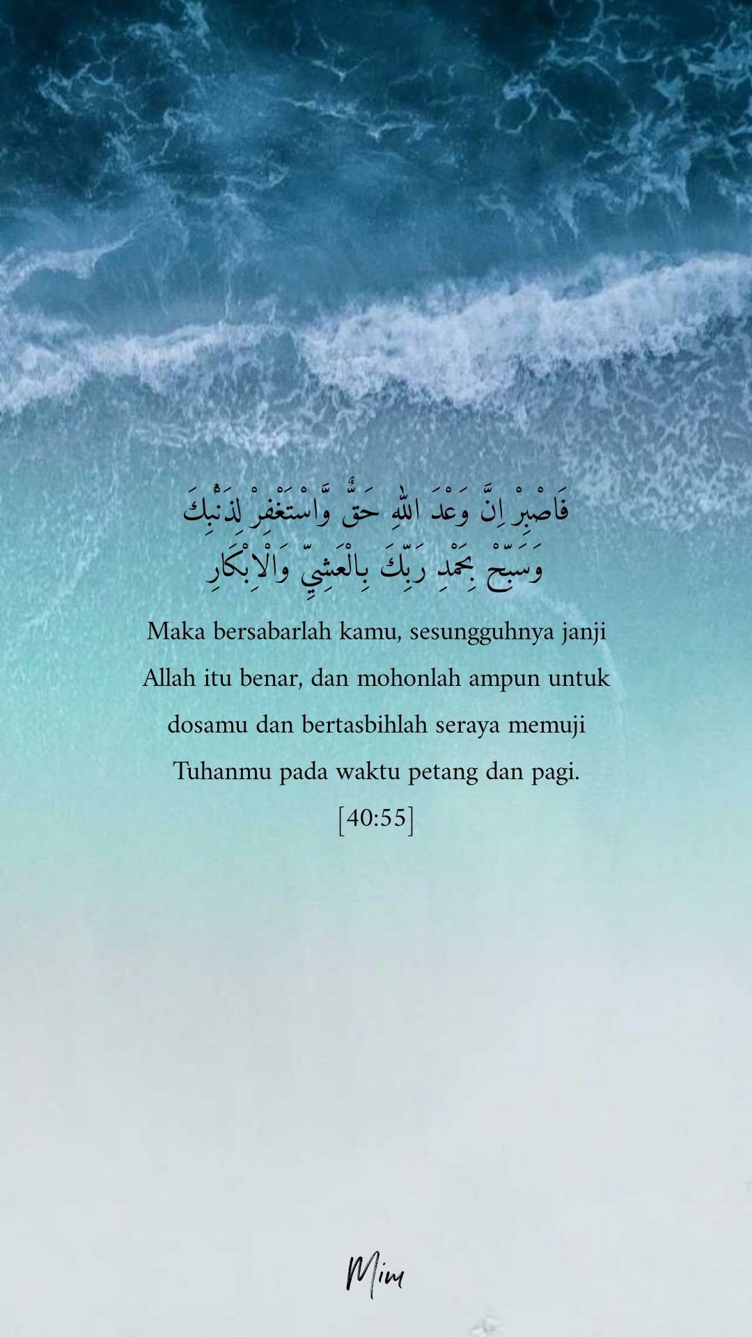 Detail Quotes Dari Alquran Nomer 7