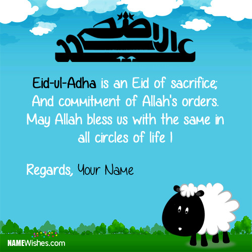 Detail Quotes Eid Adha Nomer 33