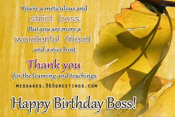 Detail Quotes For Birthday Boss Nomer 29