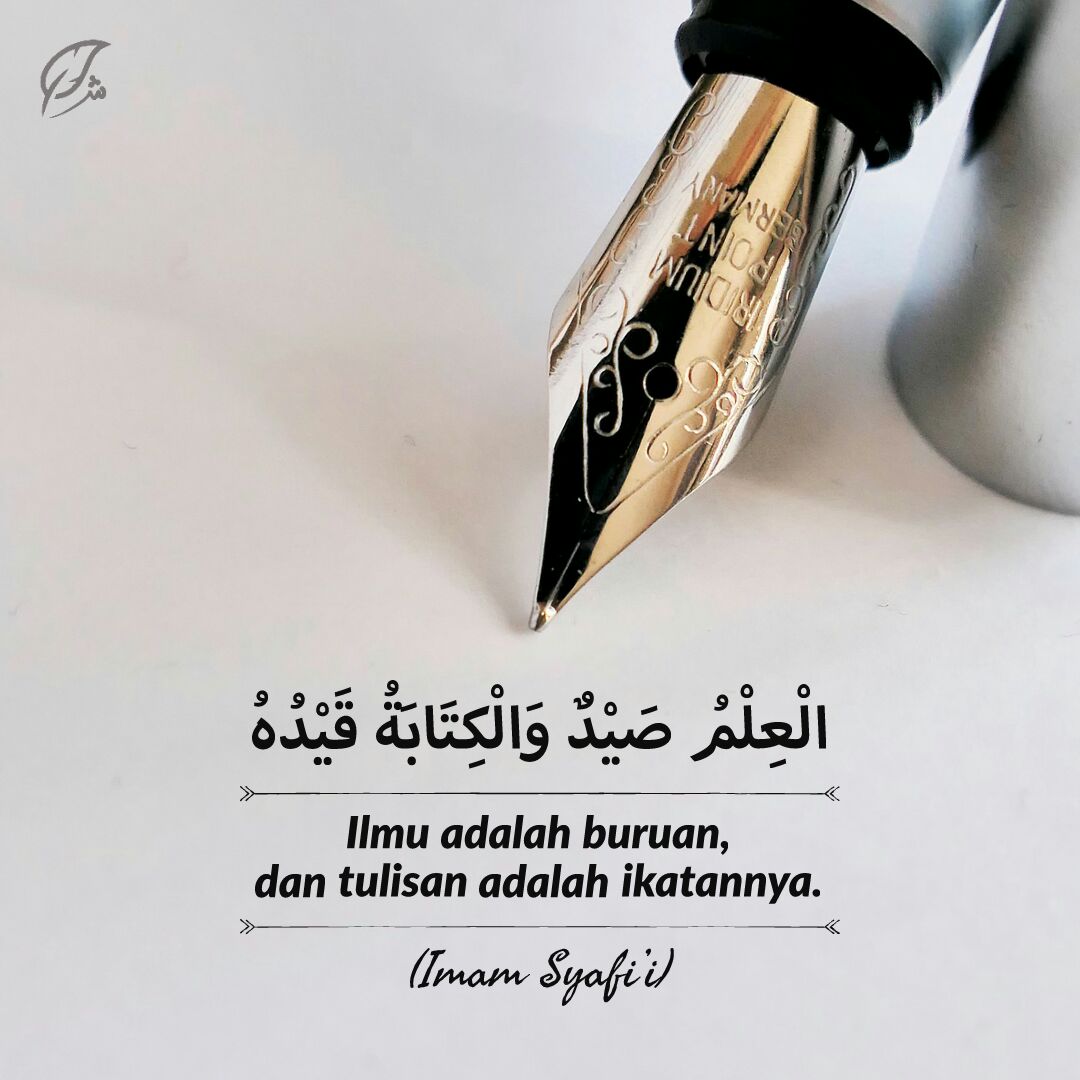 Detail Quotes Imam Syafi I Nomer 33