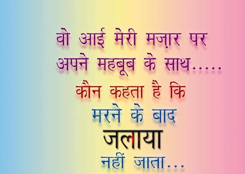 Detail Quotes In Hindi Nomer 22