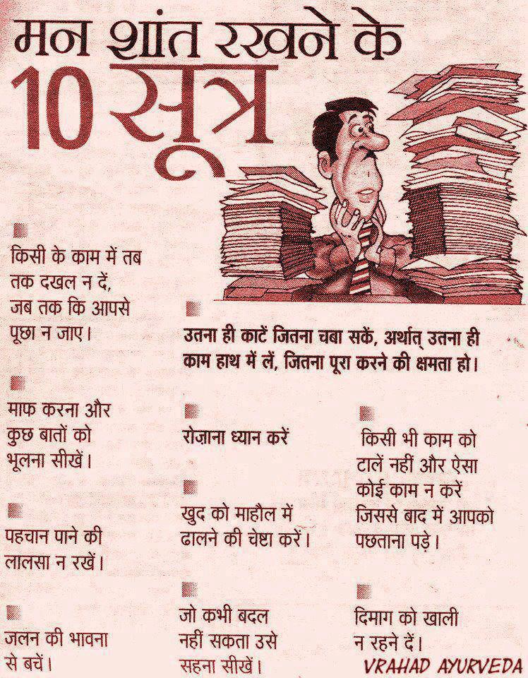 Detail Quotes In Hindi Nomer 31