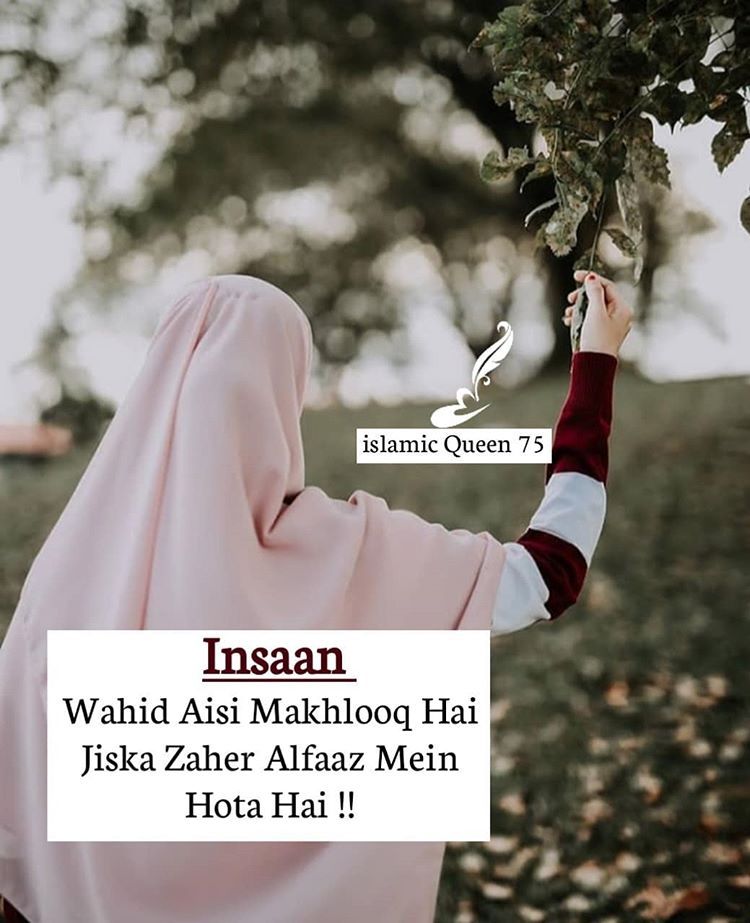 Detail Quotes Islami Instagram Nomer 5
