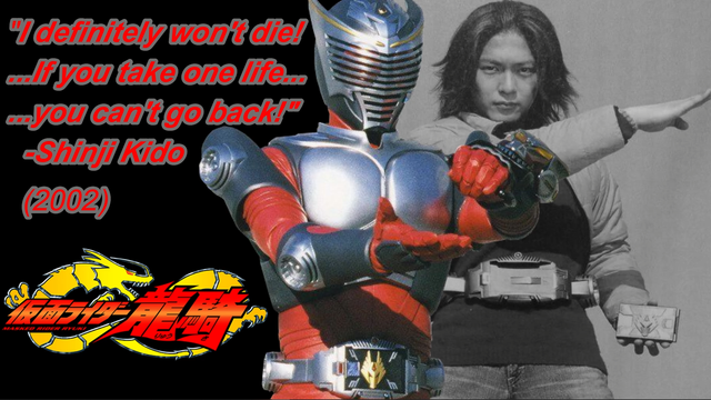 Detail Quotes Kamen Rider Nomer 3