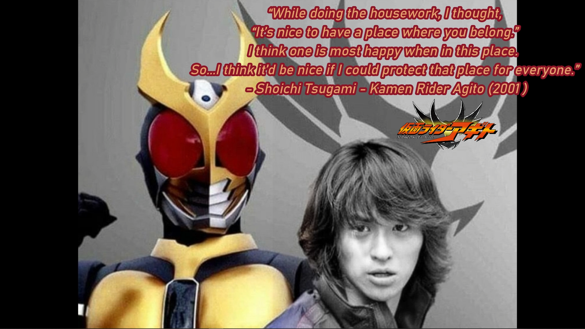 Download Quotes Kamen Rider Nomer 4