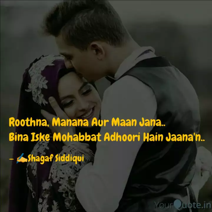 Detail Quotes Man Ana Nomer 19