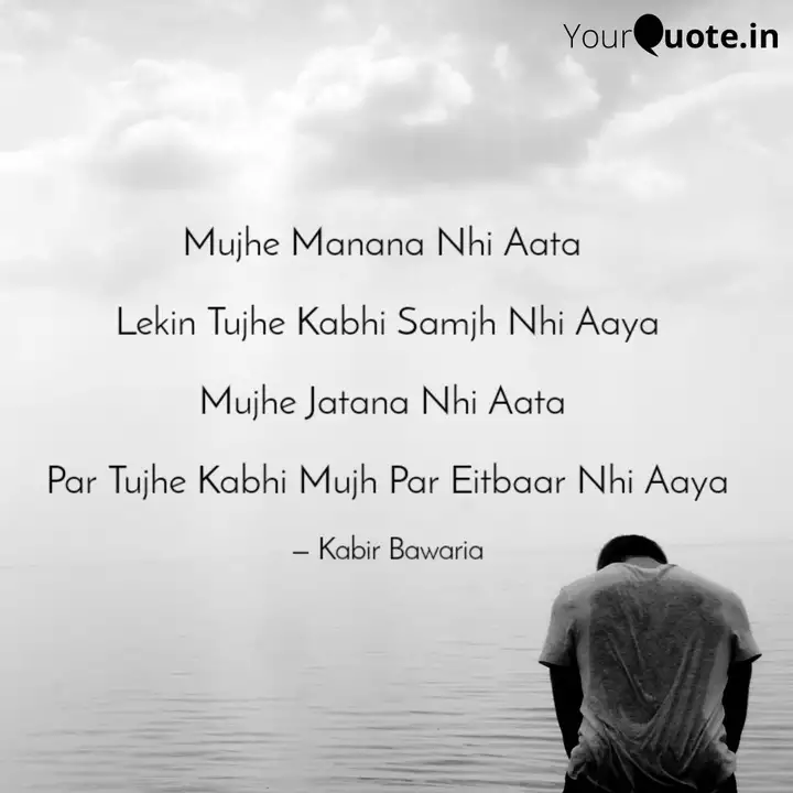 Detail Quotes Man Ana Nomer 39
