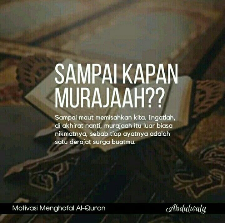 Detail Quotes Menghafal Al Quran Nomer 14