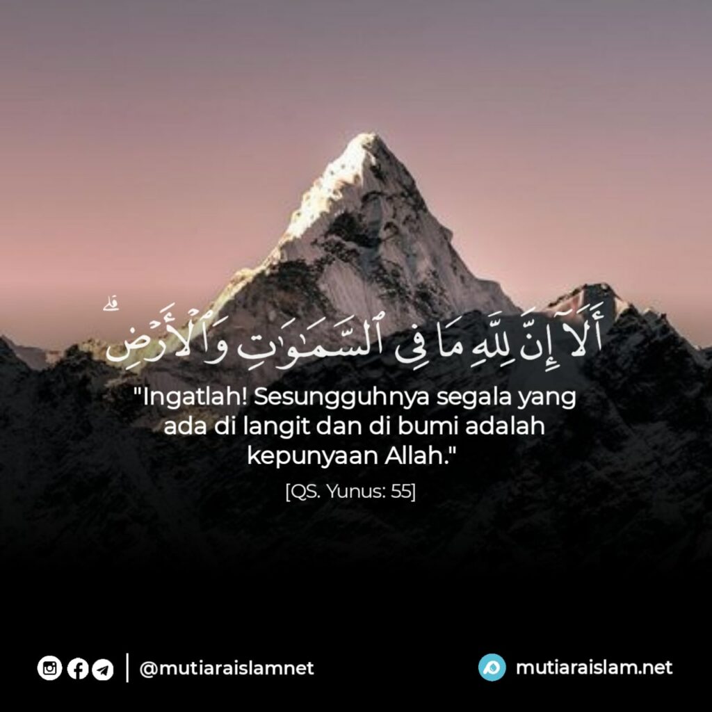 Detail Quotes Motivasi Dari Al Quran Nomer 16