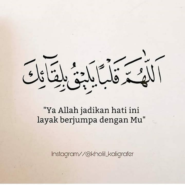 Detail Quotes Motivasi Dari Al Quran Nomer 3