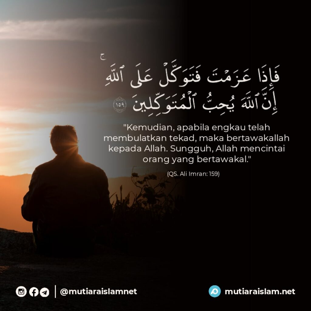 Detail Quotes Motivasi Dari Al Quran Nomer 22