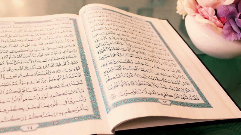 Detail Quotes Penghafal Quran Nomer 46