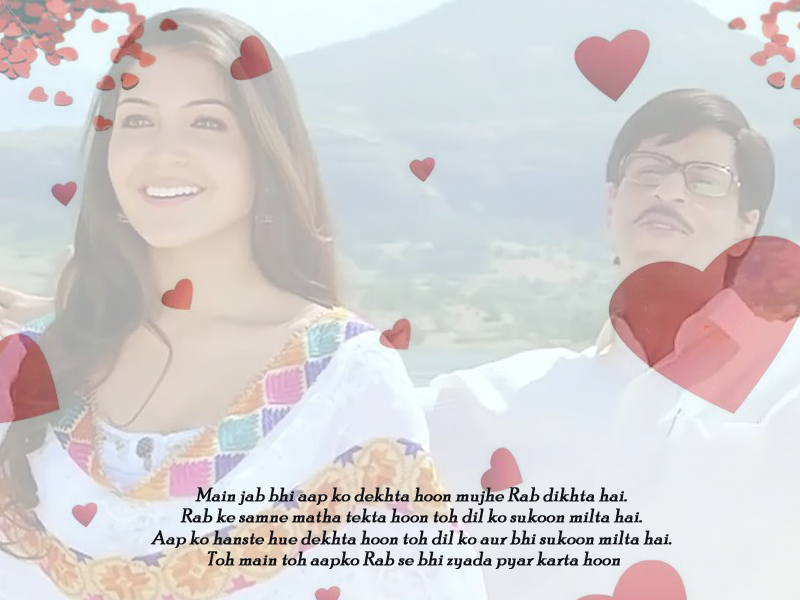 Detail Quotes Rab Ne Bana Di Jodi Nomer 25